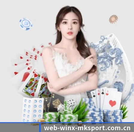 mk体育入口 APP